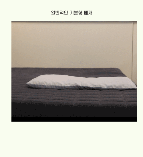 경추 GIF_general-02.gif