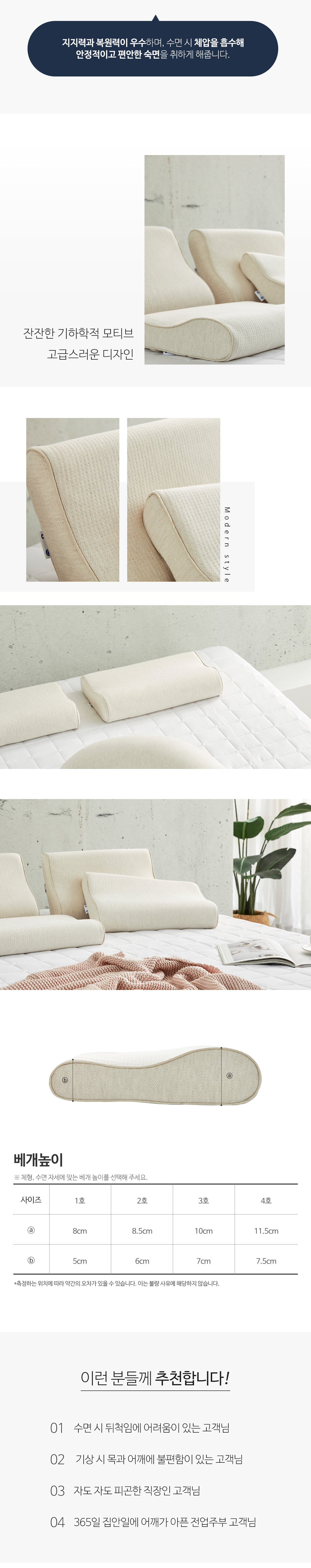 (21기획)퓨어메모리폼-베개속-상세페이지-02.jpg
