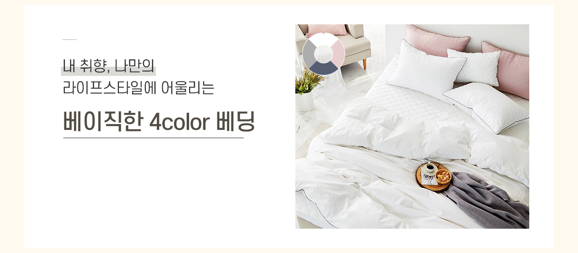 (22SS)오가닉솔리드-이불베개2점세트_01_04.gif