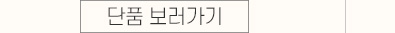 (22SS)오가닉솔리드-매커_03_04.jpg