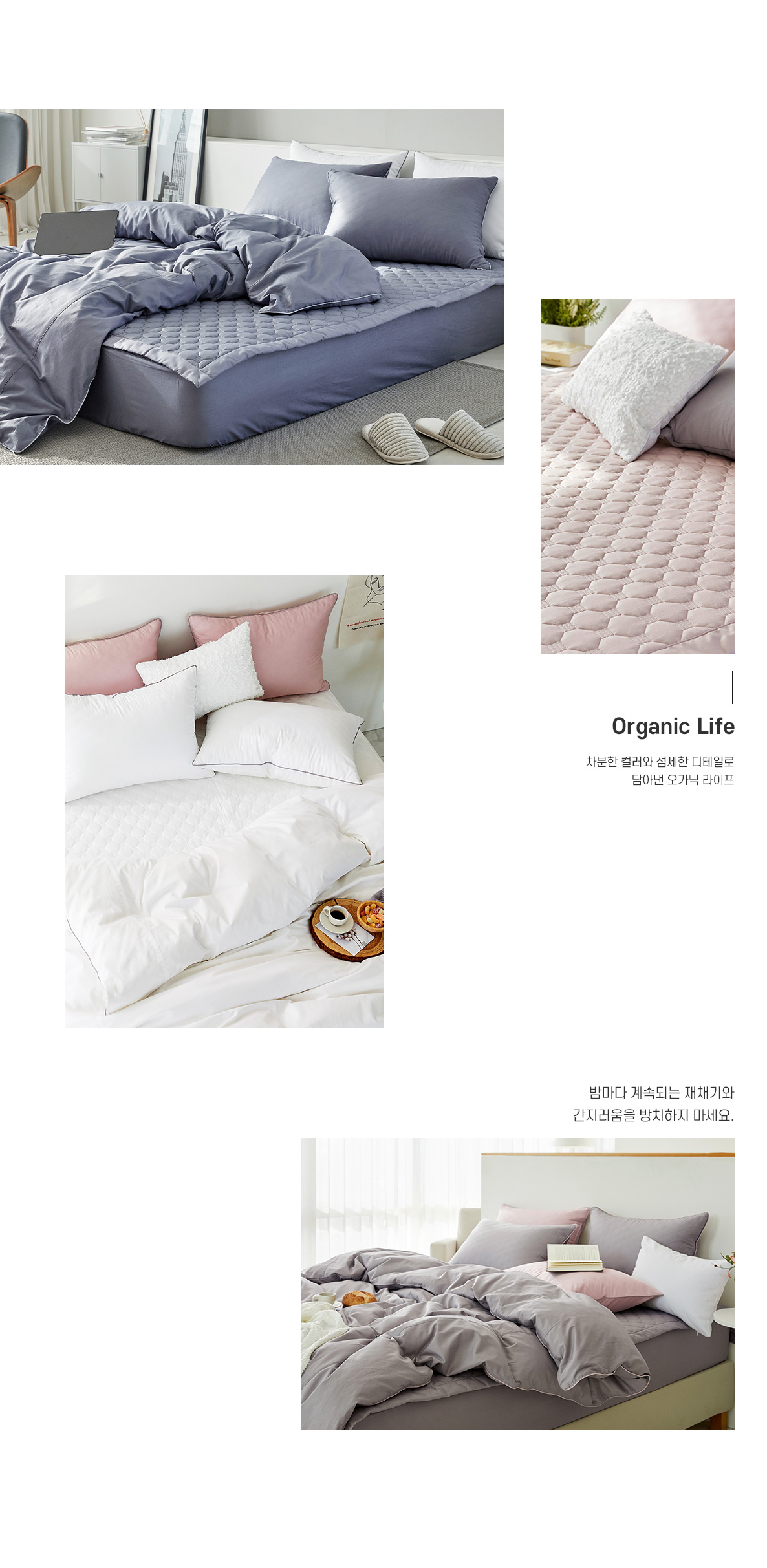 (22SS)오가닉솔리드-패드_02_03.jpg
