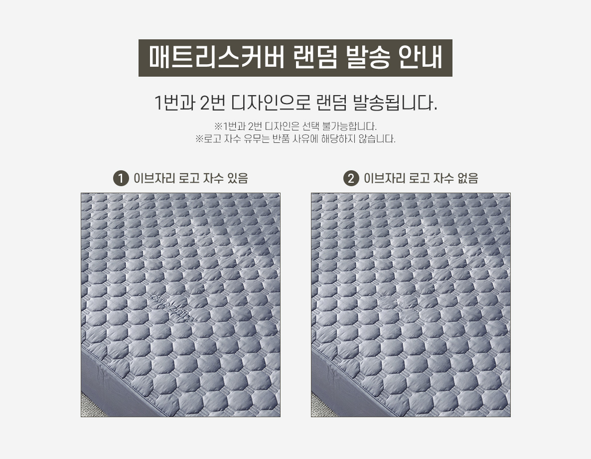 (5월)매커로고랜덤발송.jpg