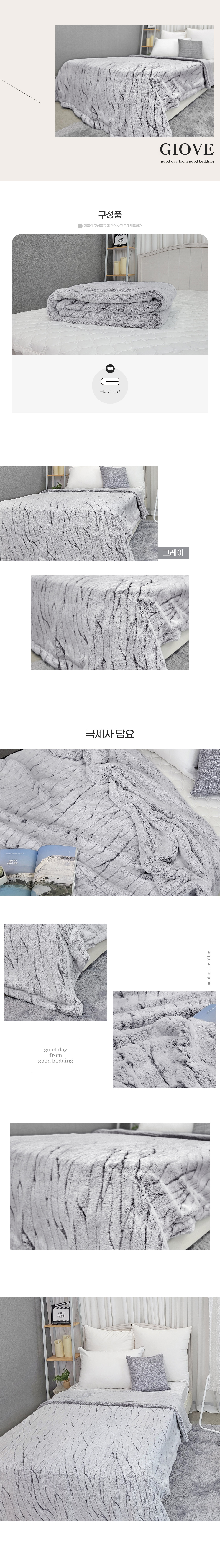 (22FW)지오브(극세사)eV1-담요-단품-상세페이지-02.jpg
