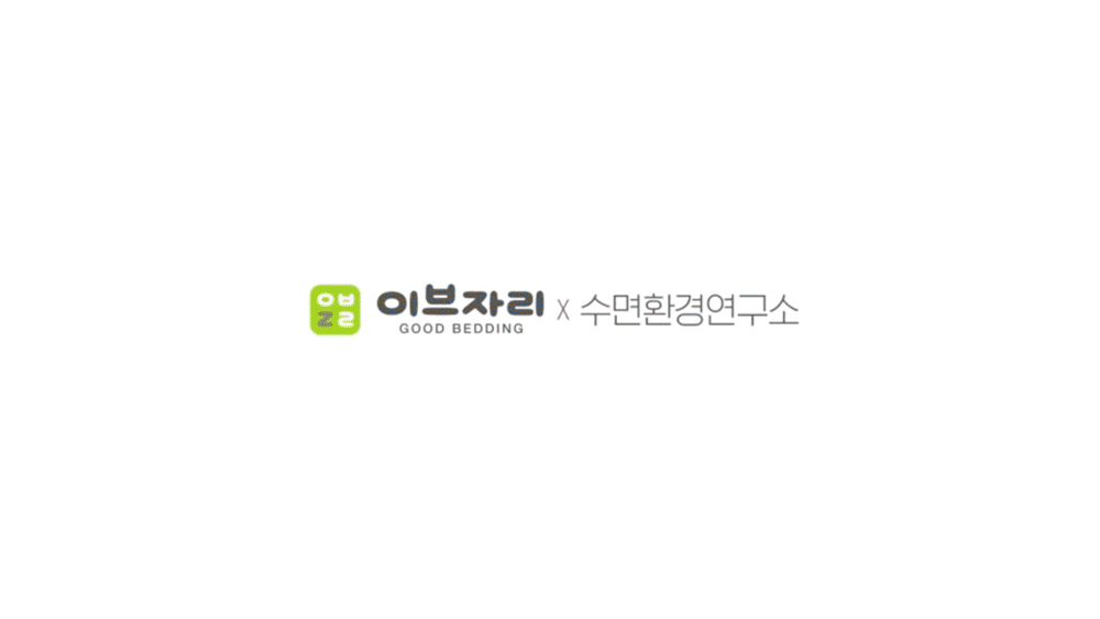 라이젤스팀_베개속_01-수정_02.jpg