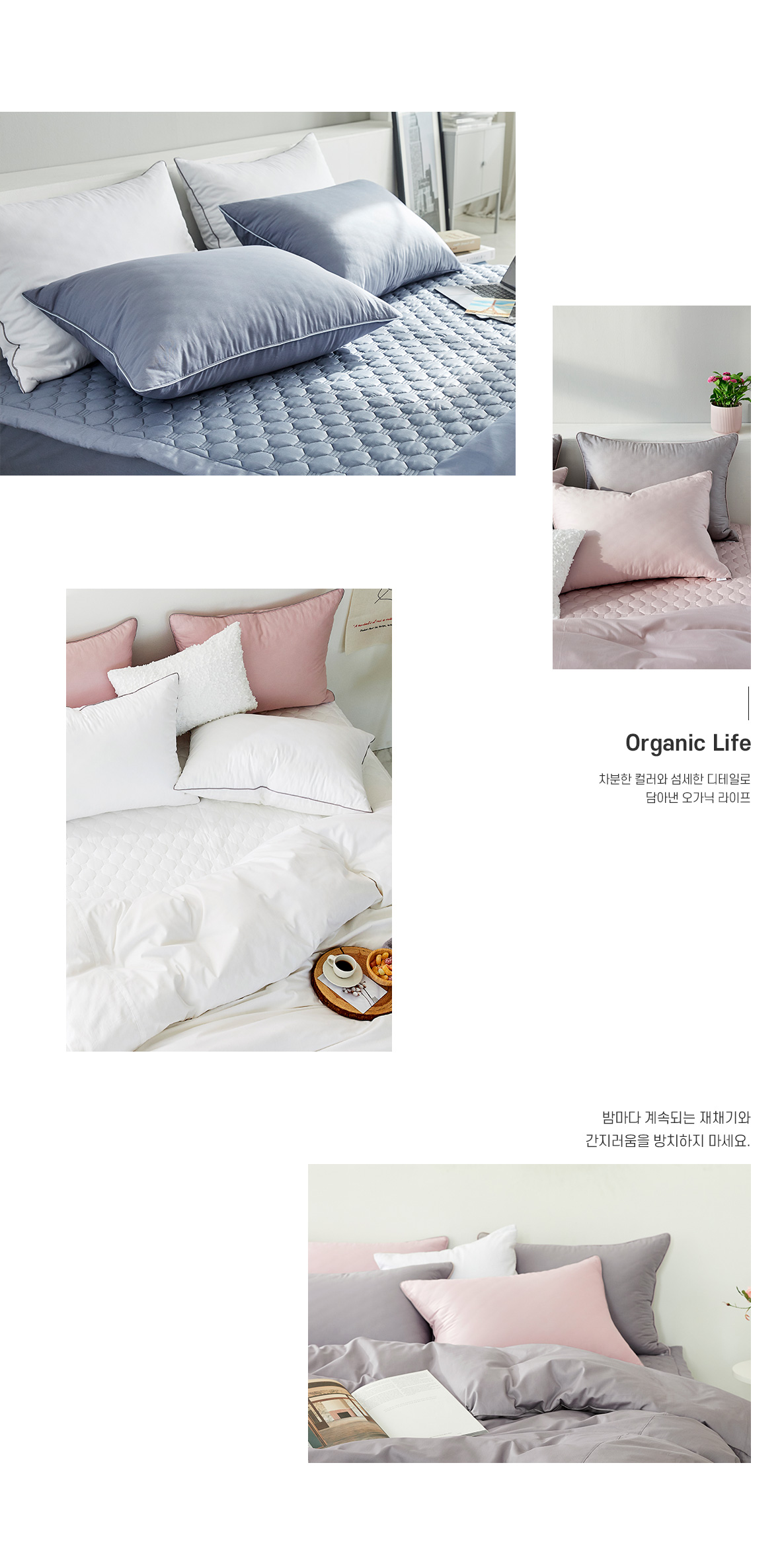 (24ver)오가닉솔리드-베개커버_02_05.jpg